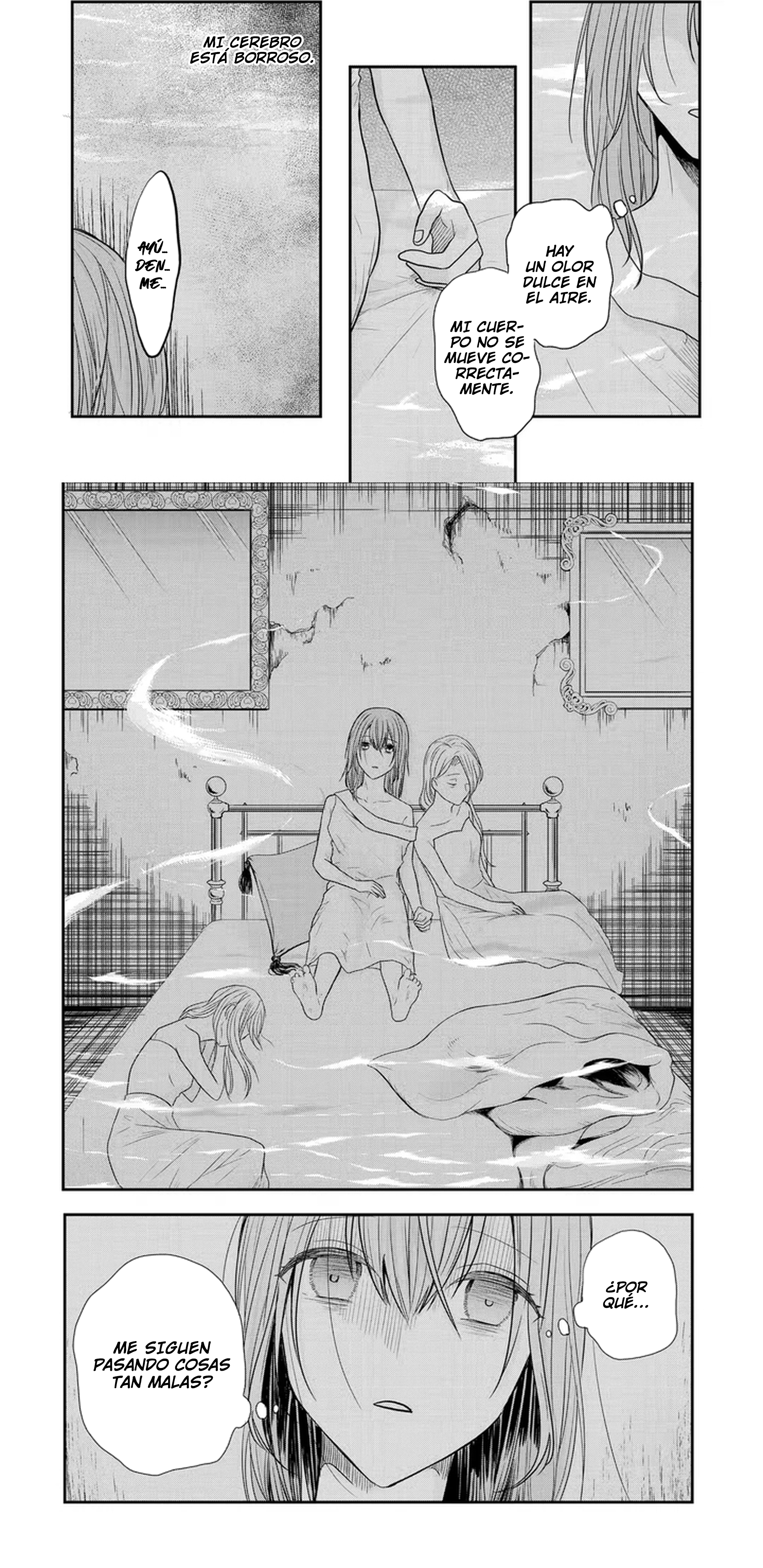 En su quinta vida, la villana vive con el dragón malvado. El dragón malvado de la ruina quiere mimar a su novia > Capitulo  > Page 20